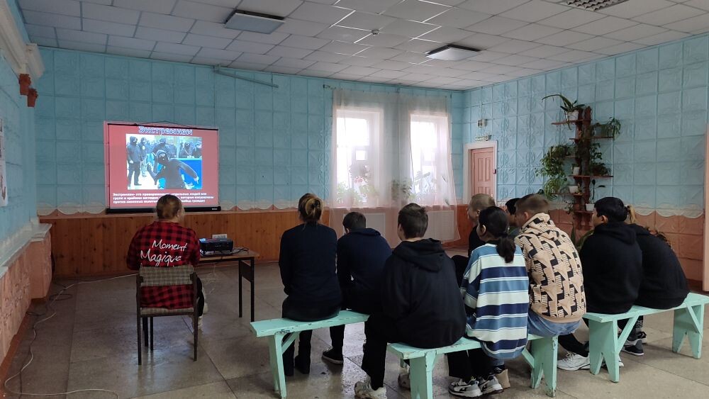 «Экстремизм – антисоциальное явление»